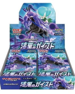 Jet Black Spirit s6K Expansion Pack – Pokemon Card Japanese