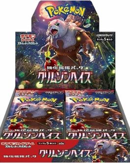 Pokémon Card Game Scarlet & Violet Expansion Pack – Crimson Haze Box