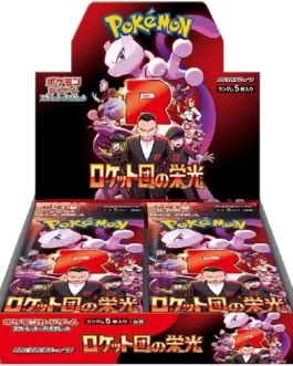 Pokemon Glory of Team Rocket SV10 Japanese Booster Box