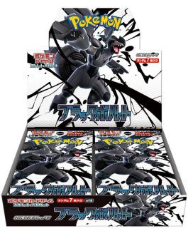 SV11B Black Bolt Booster Box Japanese Pokemon Card