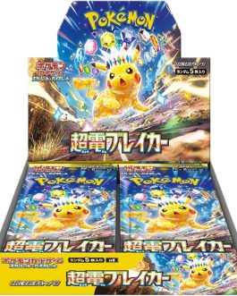 SV8 Super Electric Breaker (12 boxes) Japanese Pokemon Card